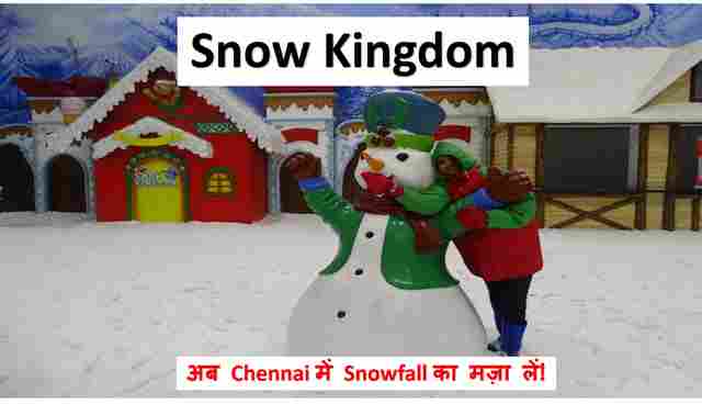 vgp snow kingdom chennai