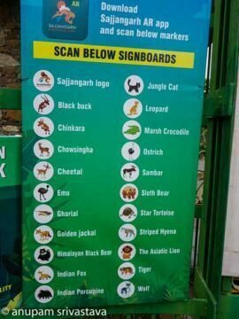 augmented reality at sajjangarh udaipur