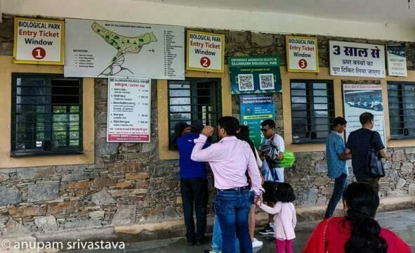 sajjangarh biological park udaipur