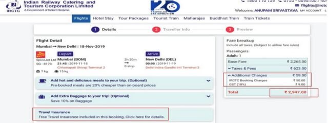 cheap flight tickets