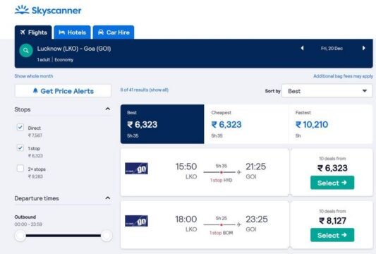 सस्ती फ्लाइट टिकट