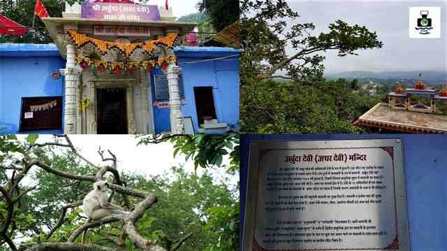 अर्बुदा देवी मंदिर, माउंट आबू, राजस्थान, arbuda devi, adhar devi temple, Places to visit in mount abu