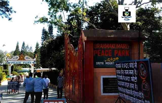 पीस पार्क माउंट आबू फोटो