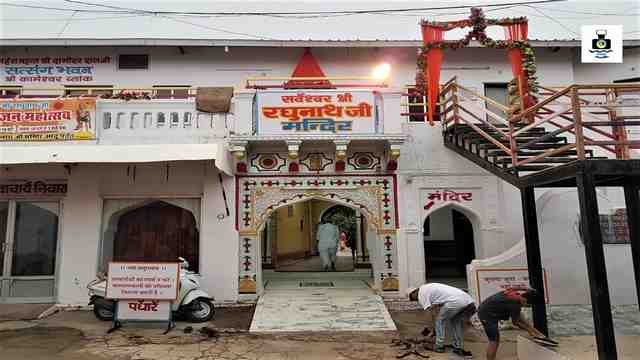 रघुनाथ मंदिर माउंट आबू राजस्थान