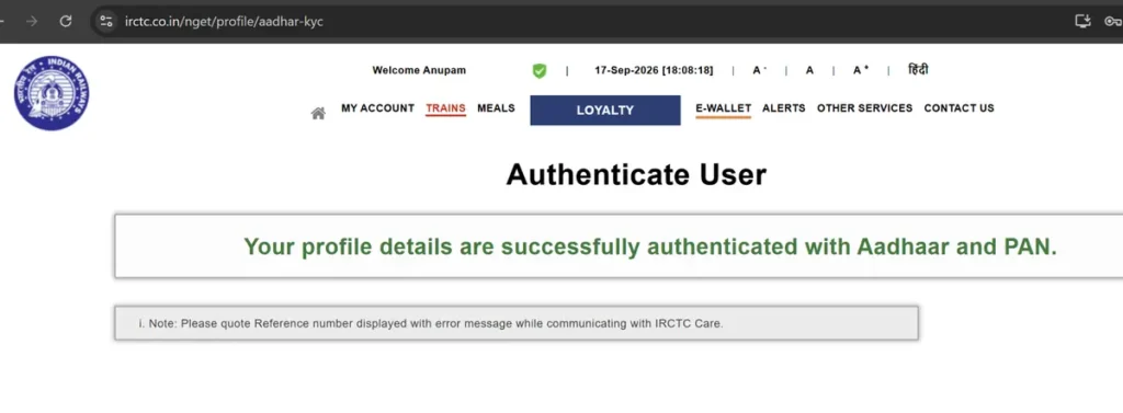 irctc-aadhaar-authentication-success