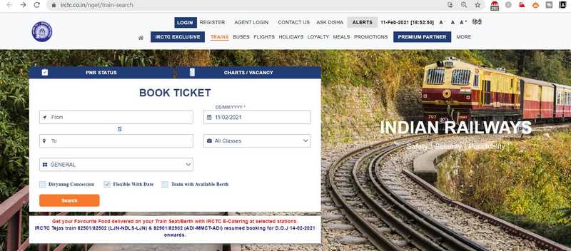 ऑनलाइन रेलवे टिकट बुकिंग कैसे करे? पायें पूरी जानकारी!