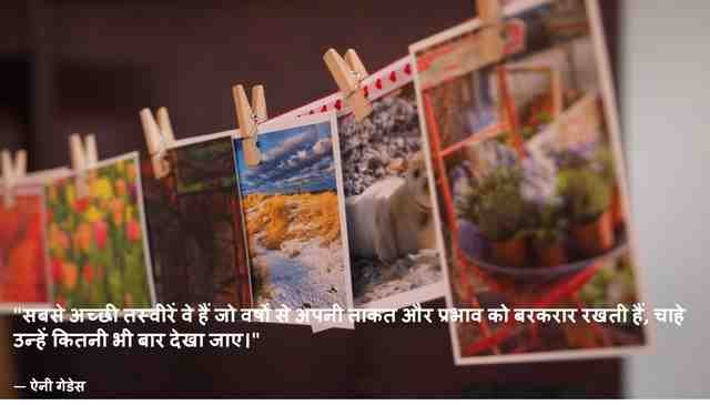 caption for photography