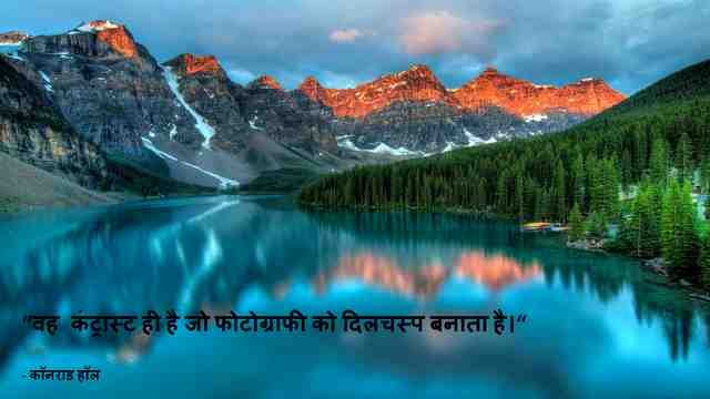 nature photography quotes