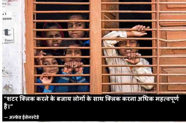 kids behind window photography