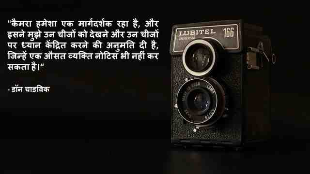 caption for photography