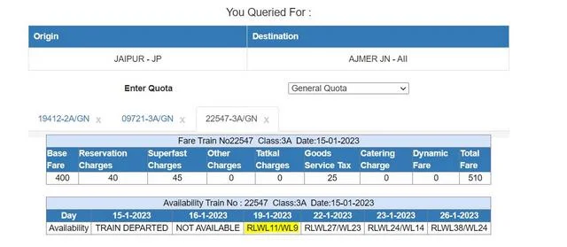train ticket status