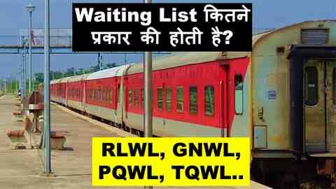 railway station, train