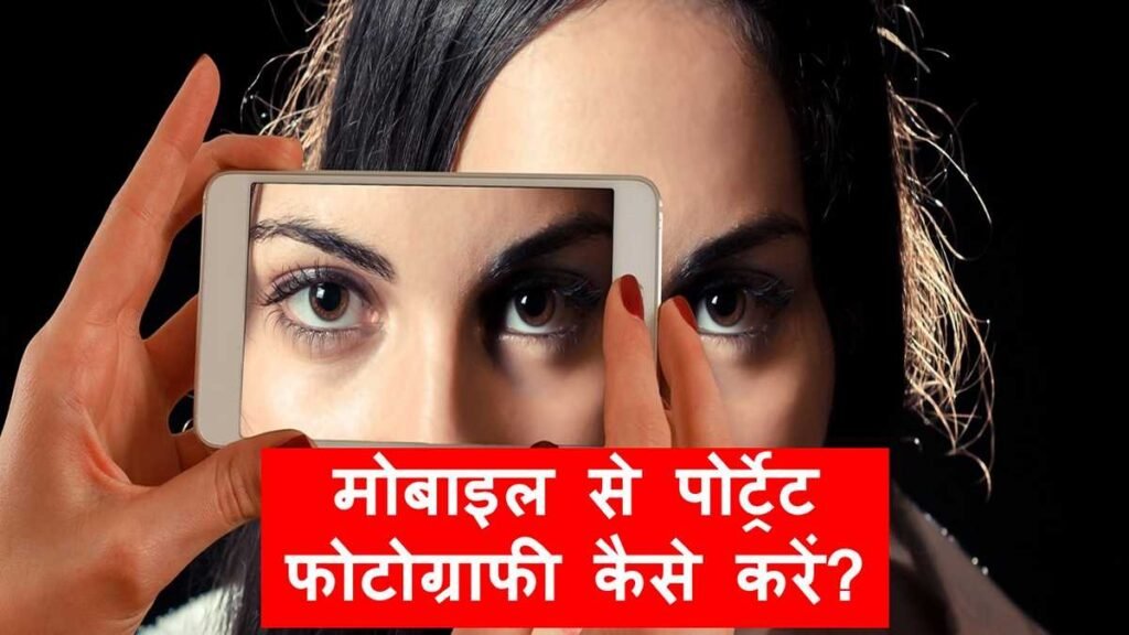 portrait photography